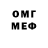 Меф mephedrone Partner 14300745