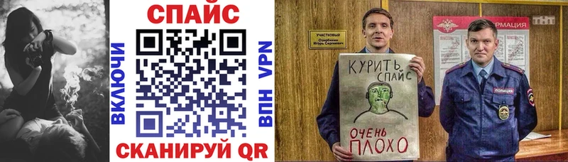 купить наркоту  нарко площадка как зайти  БУТИРАТ бутандиол  Староминская 