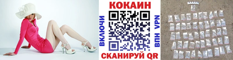 COCAIN 97%  где найти наркотики  кракен зеркало  Староминская 