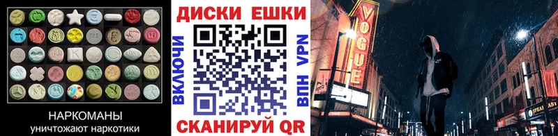 blacksprut Староминская ЭКСТАЗИ TESLA