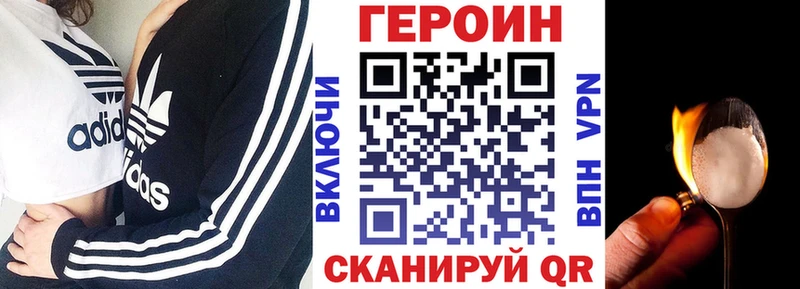 где купить OMG ССЫЛКА ГЕРОИН белый Староминская