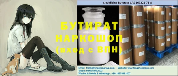 гашишное масло Абинск