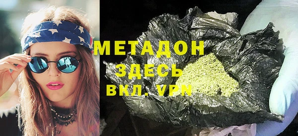 дурь Абаза