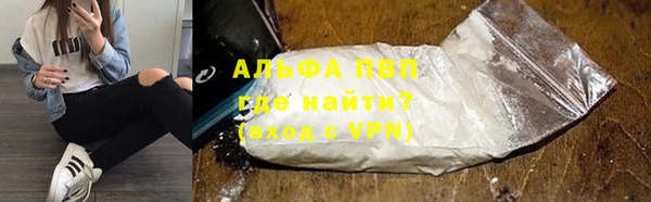 гашишное масло Абинск