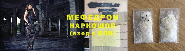гашишное масло Абинск