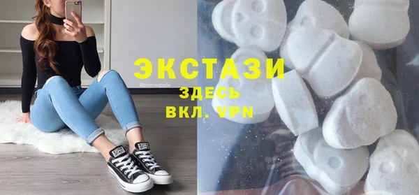 гашишное масло Абинск
