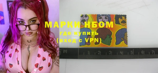 марки nbome Абдулино