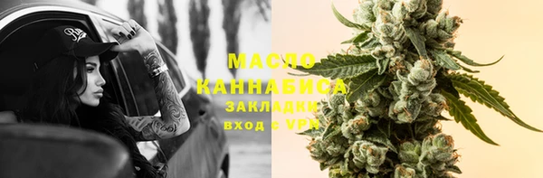 гашишное масло Абинск