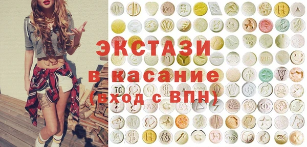 гашишное масло Абинск
