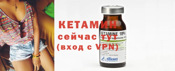 соль ск Кинешма