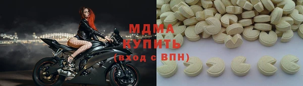 гашишное масло Абинск