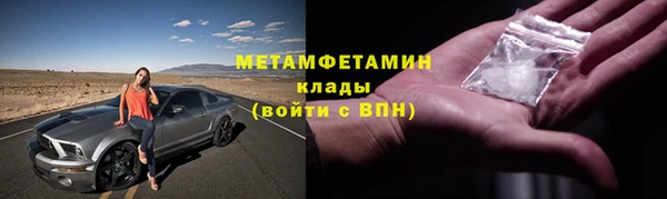 марки nbome Абдулино