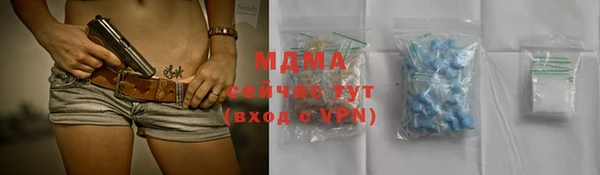 марки nbome Абдулино