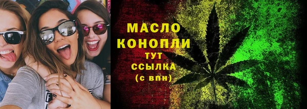 гашишное масло Абинск