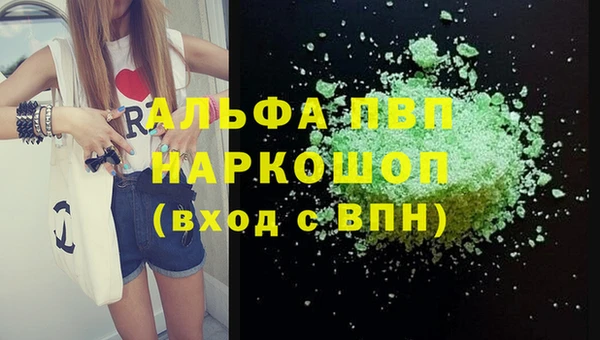 марки nbome Абдулино