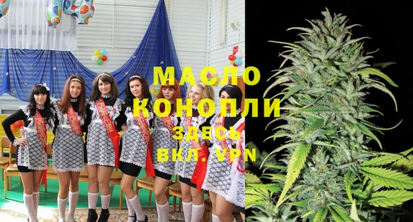 марки nbome Абдулино