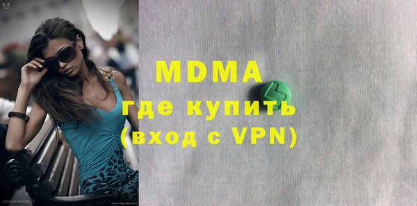 гашишное масло Абинск