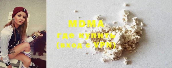 гашишное масло Абинск