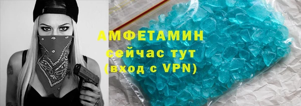 марки nbome Абдулино