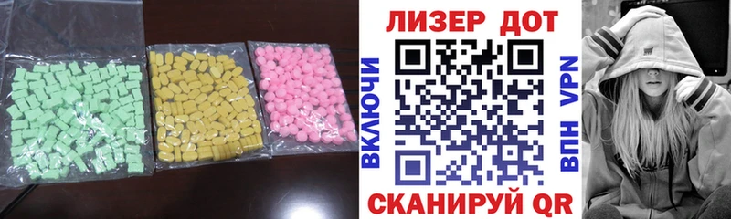 ЛСД экстази ecstasy  где можно купить   Староминская 