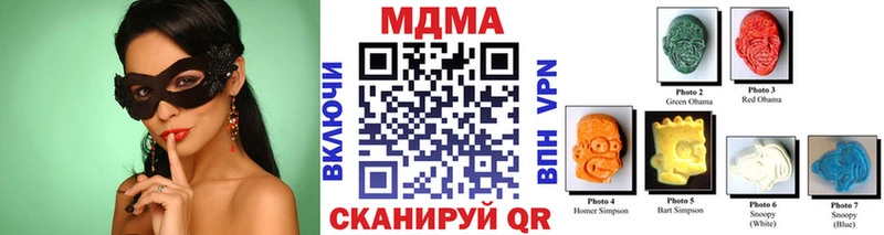 KRAKEN как войти  Староминская  МДМА crystal 