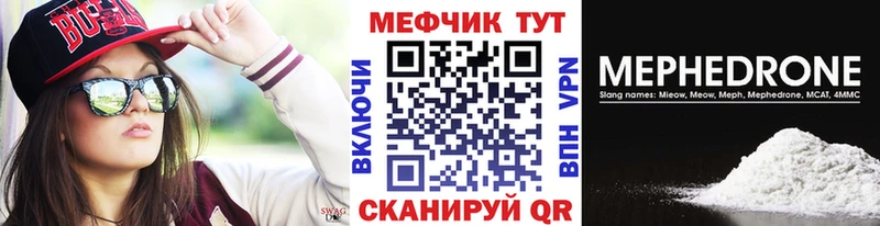 МЯУ-МЯУ 4 MMC  Староминская 