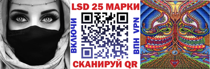 что такое   Староминская  Марки 25I-NBOMe 1,5мг 