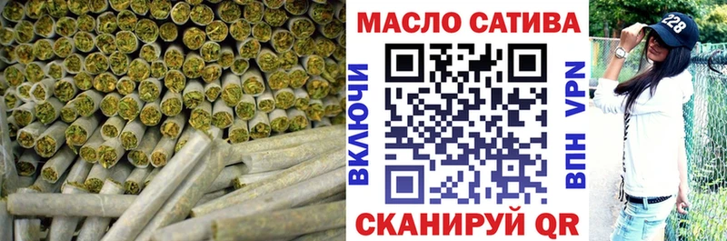 ТГК гашишное масло где найти наркотики Староминская